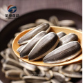 wholesale 2019 China Inner mongolia black sunflower seeds